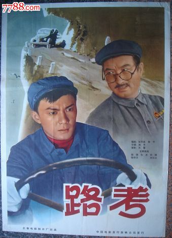 台湾中华民国海军军官学校学位证办理